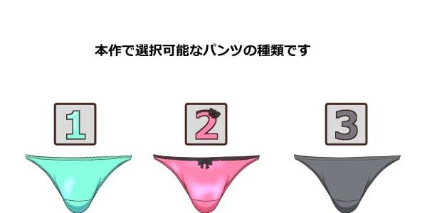 one scene H 1st サンプル1ページ目