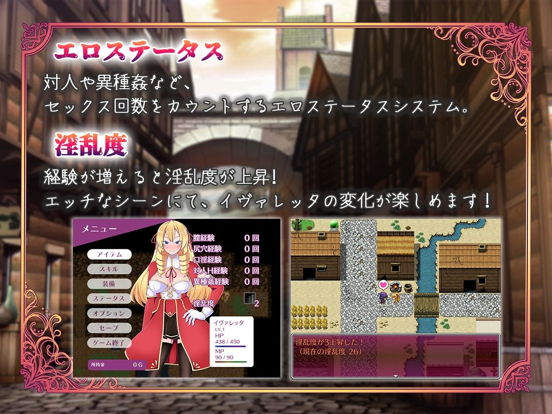 イヴァレッタの卒業試験 忍び寄る快楽の手 サンプル4ページ目