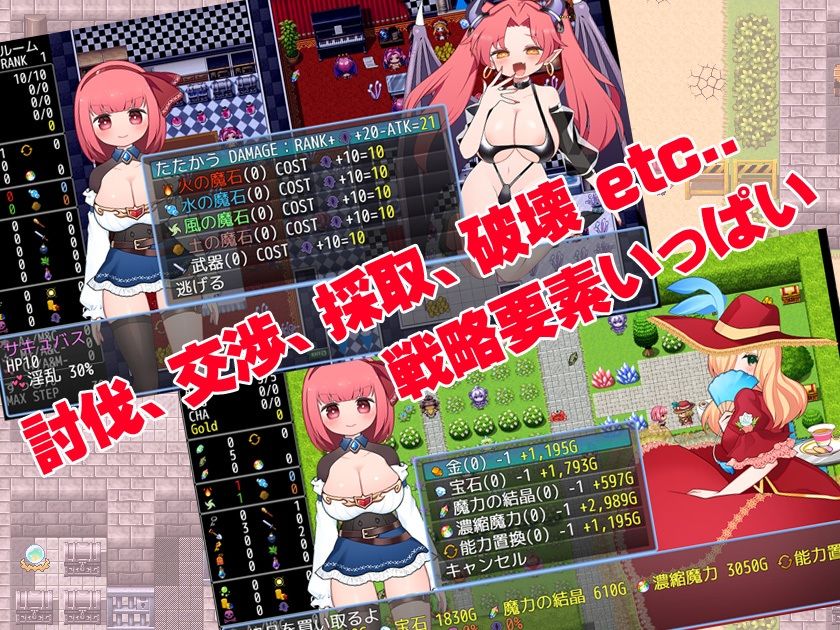 モモのエターナル冒険譚 サンプル2ページ目