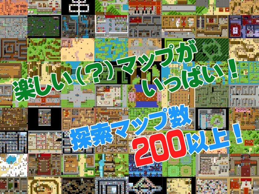 モモのエターナル冒険譚 サンプル3ページ目
