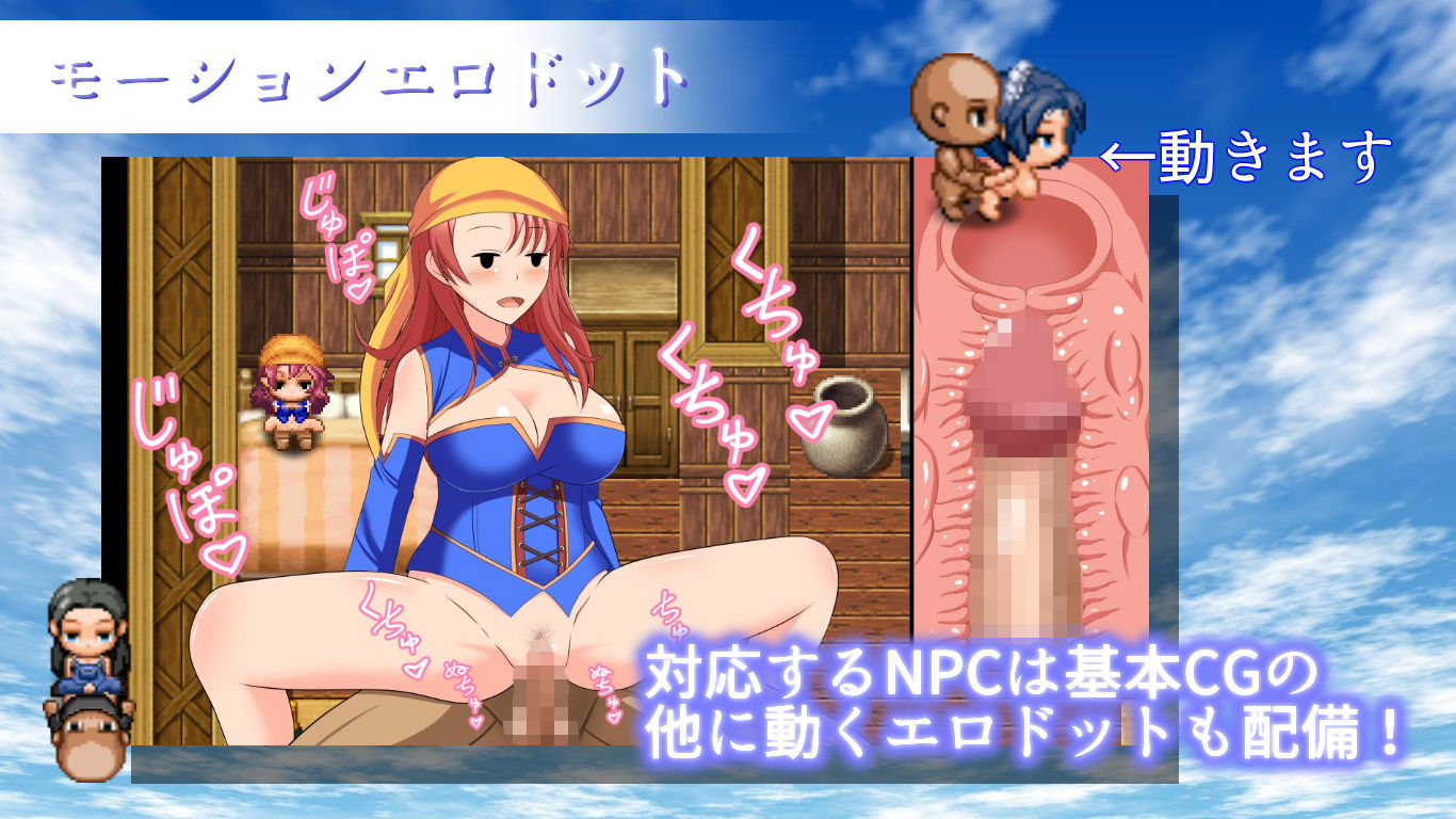 物語の世界に転移してNPC娘を犯して救え！ 〜狂乱の舞姫〜 サンプル6ページ目