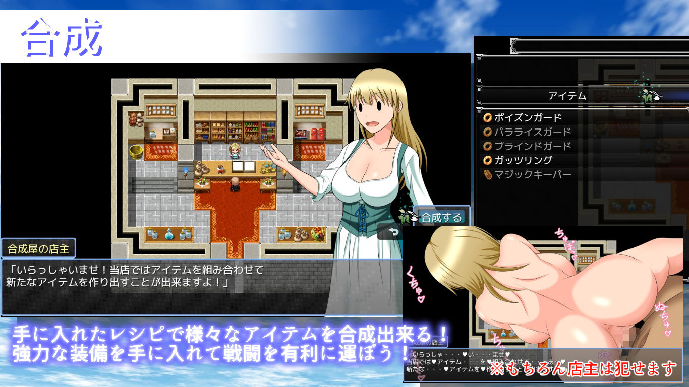物語の世界に転移してNPC娘を犯して救え！ 〜狂乱の舞姫〜 サンプル8ページ目