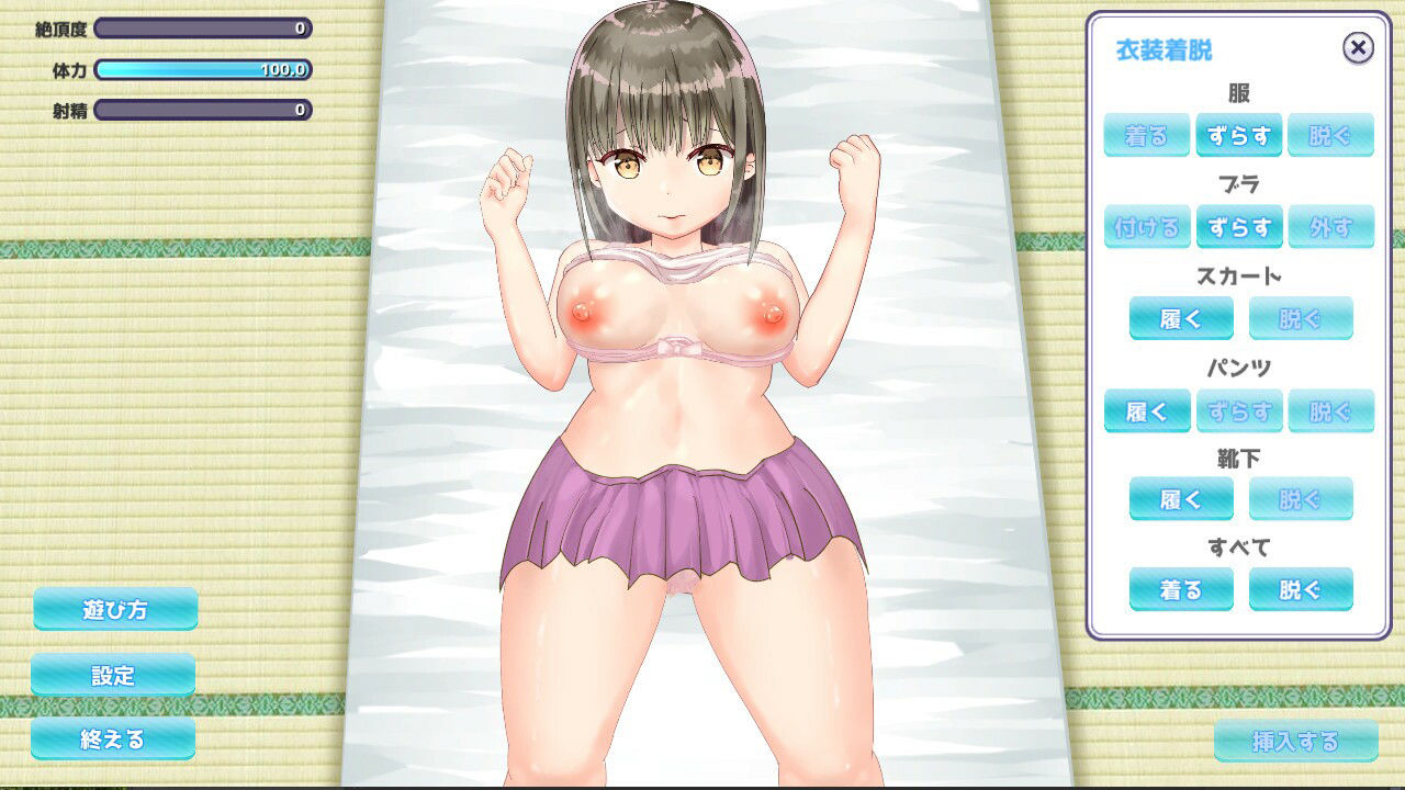 田舎でムチムチに育った義妹とH！ サンプル2ページ目