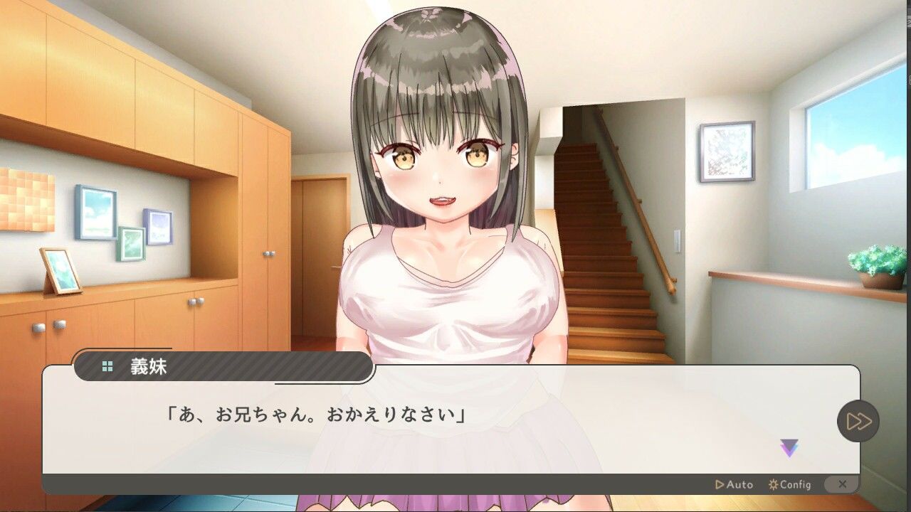 田舎でムチムチに育った義妹とH！ サンプル4ページ目