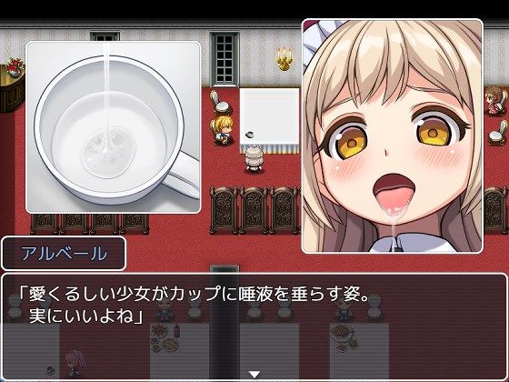 幻想館の花嫁 vol.1 〜軟禁されたJKは変態共から逃げ出したい！〜 サンプル4ページ目