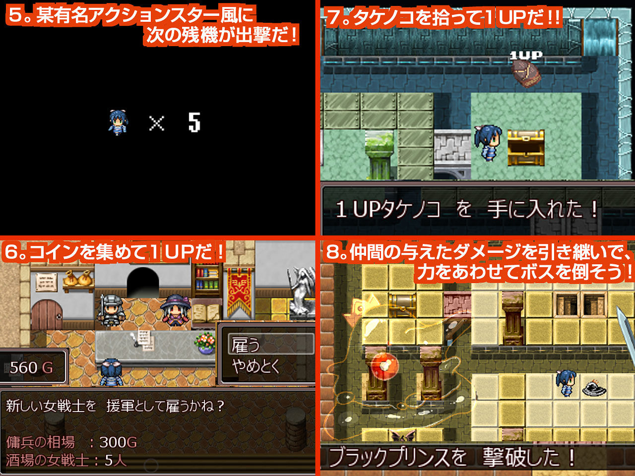 女戦士vsスライム！〜試作RPG〜 サンプル7ページ目