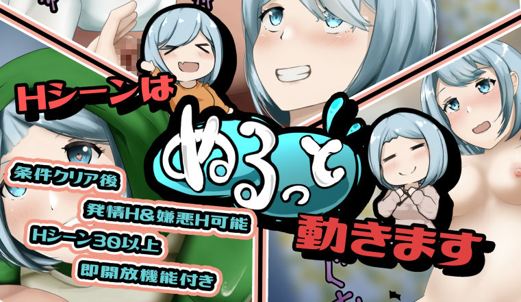 居候しすたーず サンプル3ページ目