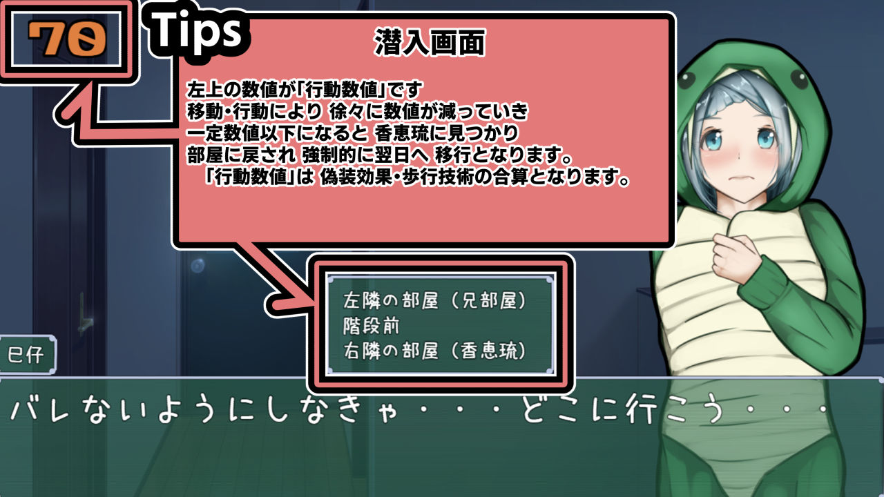 居候しすたーず サンプル4ページ目