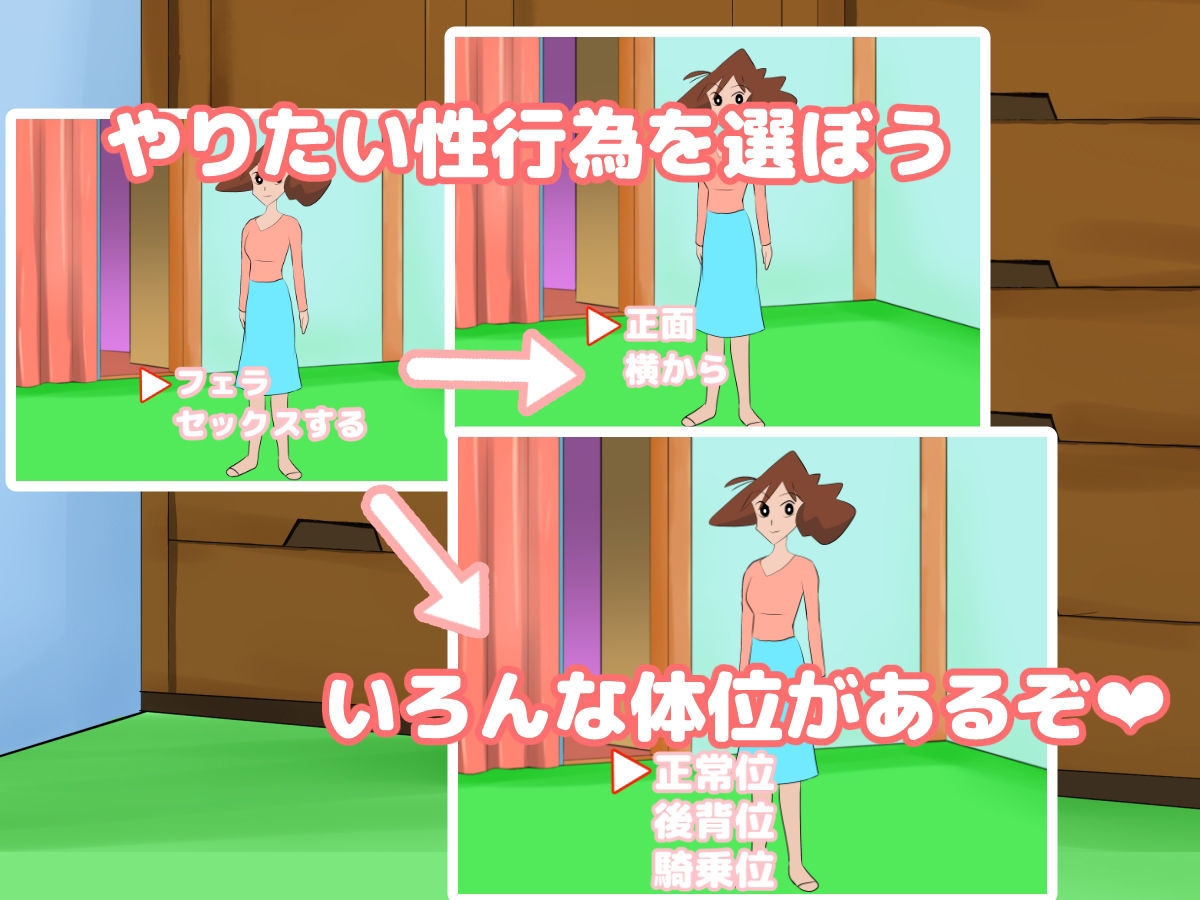 アニメーション カス〇ベ不倫妻 サンプル2ページ目