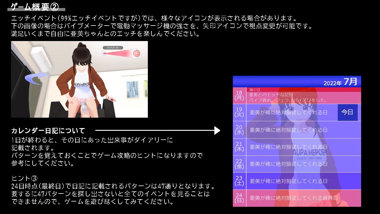 俺に絶対服従の彼女とエッチ三昧 サンプル3ページ目