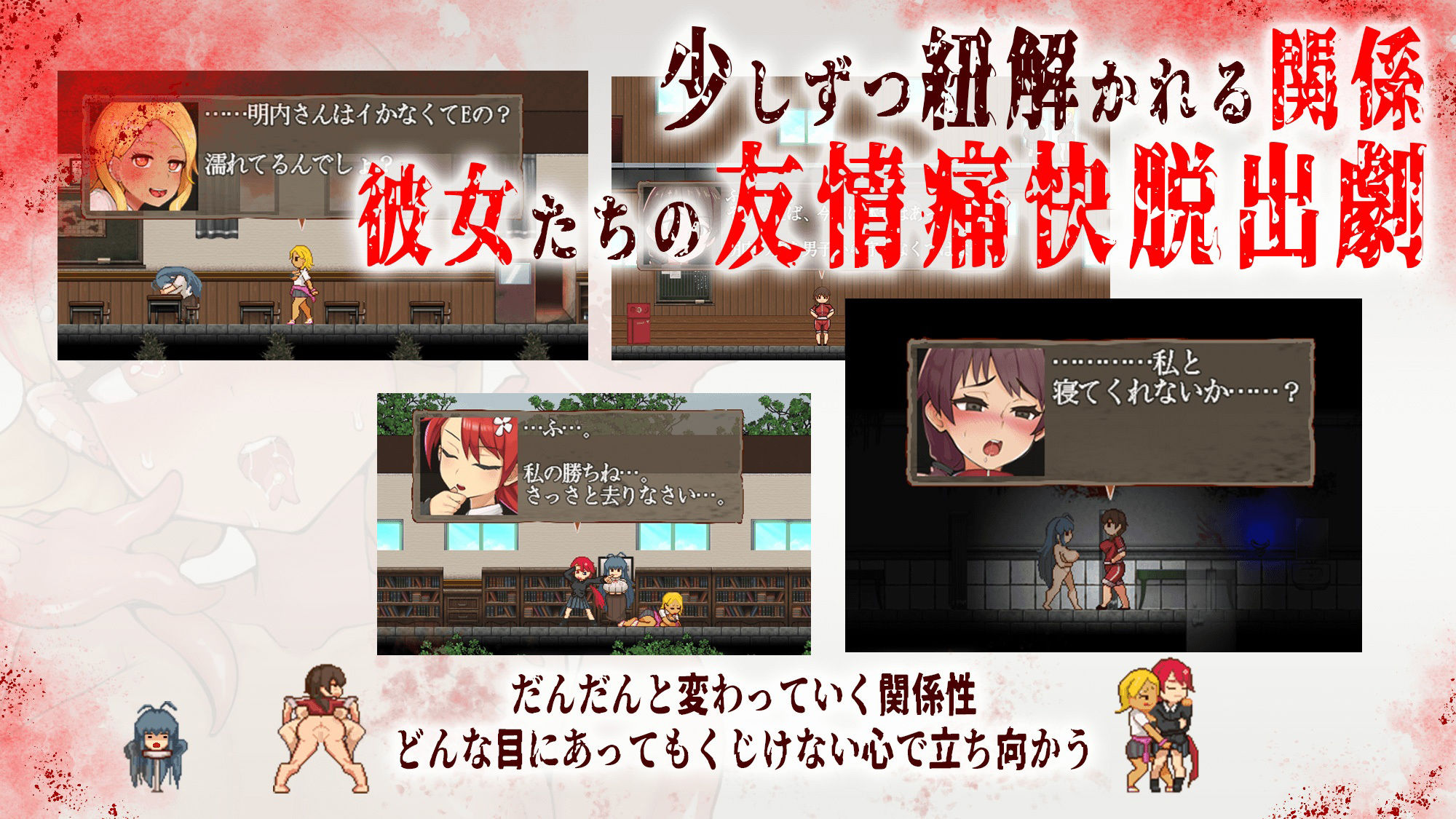 The Monstrous Horror Show サンプル4ページ目