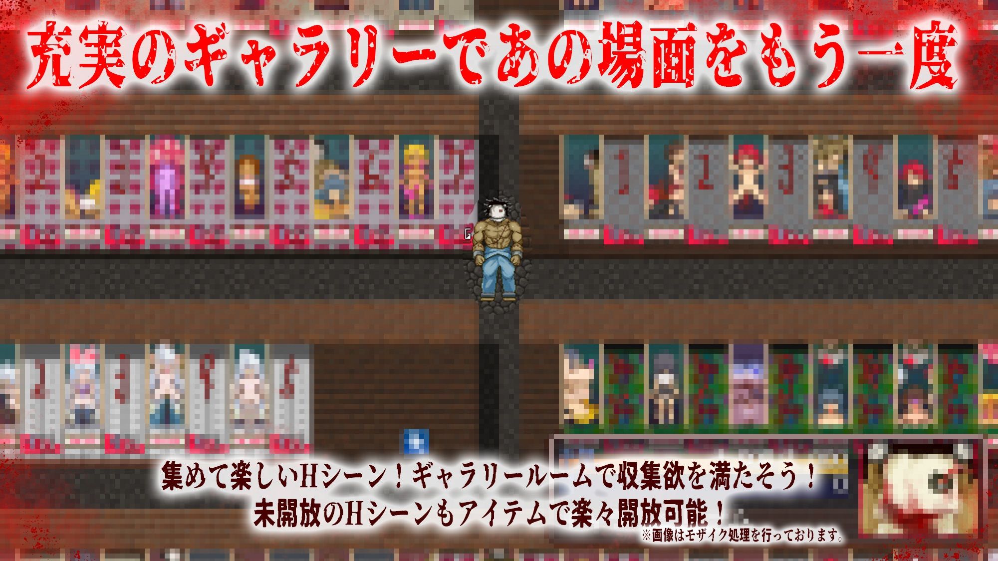 The Monstrous Horror Show サンプル6ページ目
