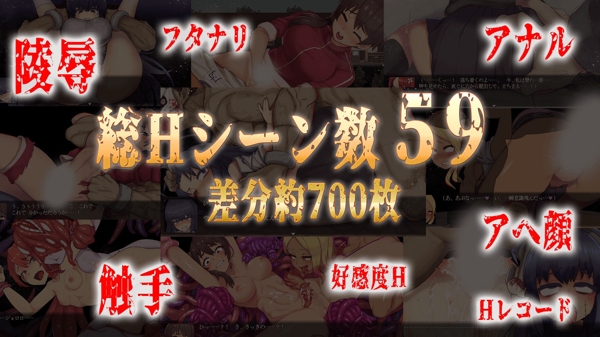 The Monstrous Horror Show サンプル8ページ目