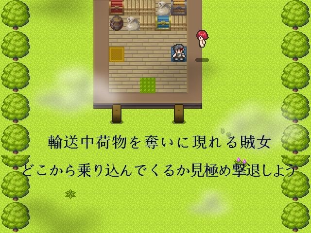 賊女に奪われる童貞 サンプル1ページ目