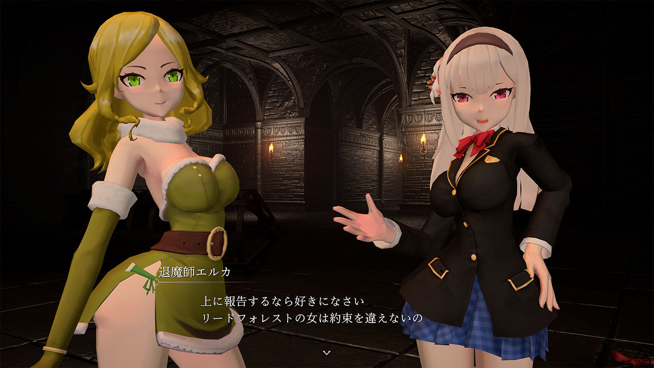 サキュバスヘヴン サンプル2ページ目