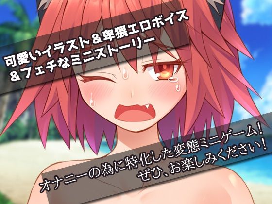 【2本セット！！】モンスター娘〜生意気な獣の少女をレ●プする！＆ゴブリンの苗床にされた姉妹エルフ〜Hシーン卑猥ゲーム（おまけ付き） サンプル5ページ目