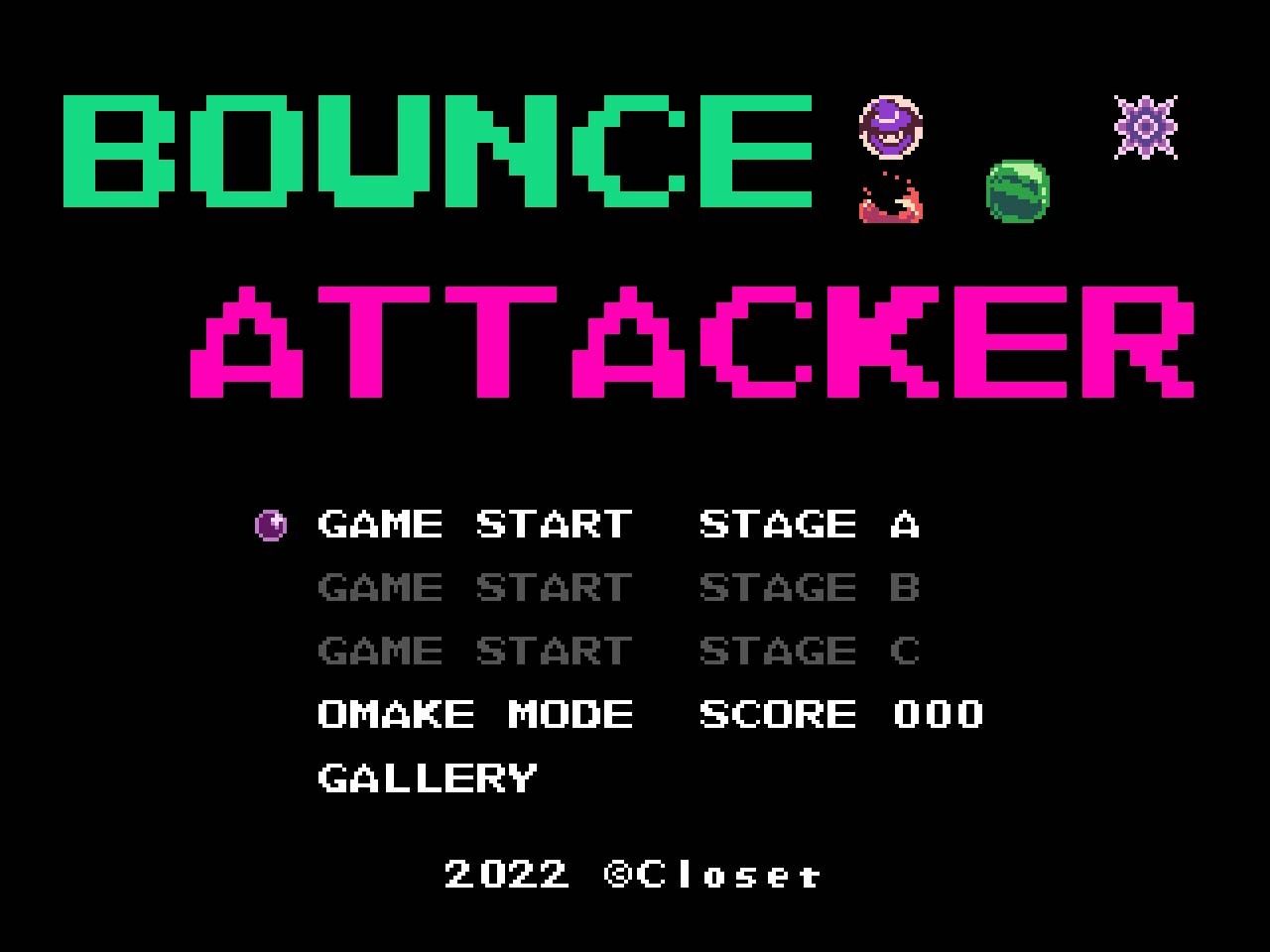 BOUNCE ATTACKER サンプル1ページ目