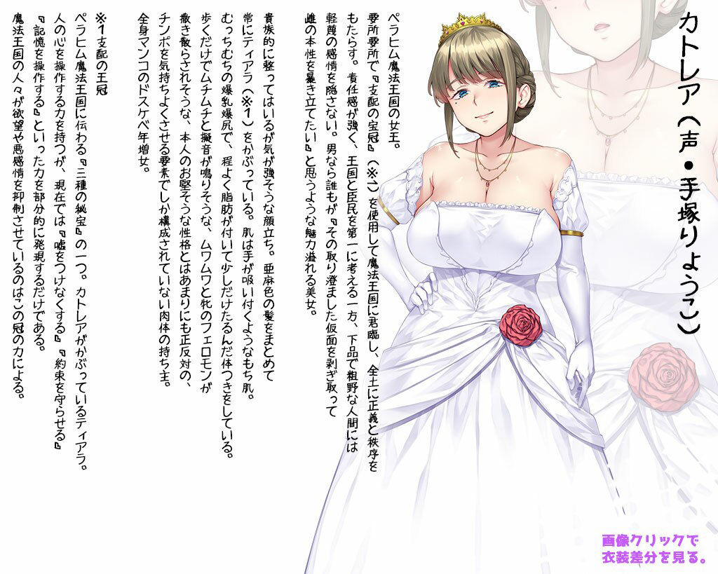 ピュアピュアぺろぺろプリンセス 〜純心魔法王女のドスケベ快楽レッスン〜 サンプル10ページ目