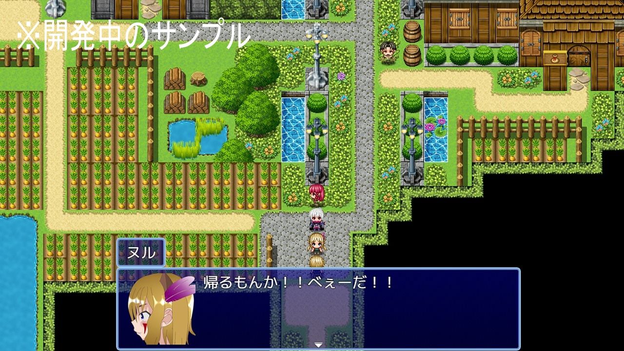 Re＊Rhea field 【り＊れあふぃーるど】 サンプル1ページ目