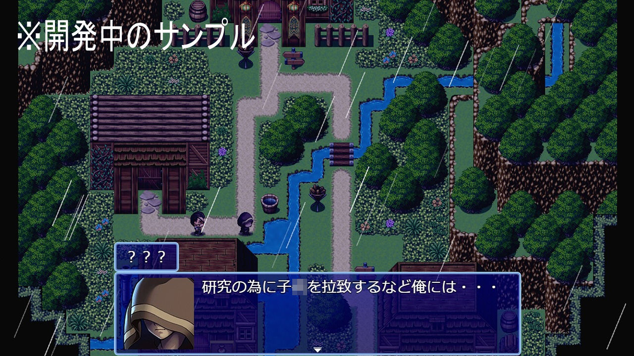 Re＊Rhea field 【り＊れあふぃーるど】 サンプル2ページ目
