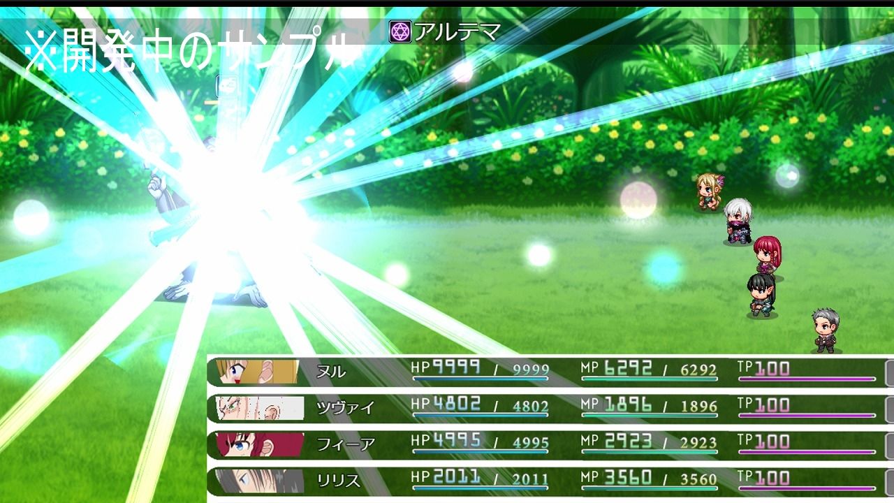 Re＊Rhea field 【り＊れあふぃーるど】 サンプル3ページ目