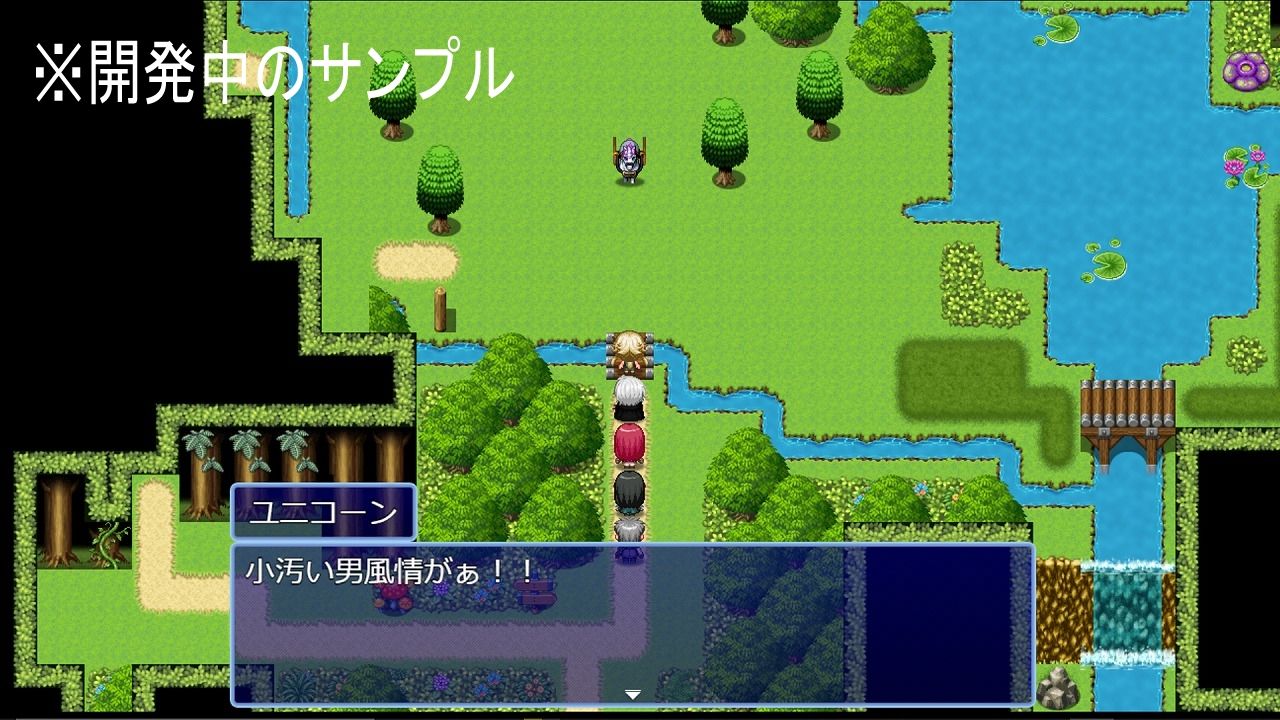 Re＊Rhea field 【り＊れあふぃーるど】 サンプル5ページ目