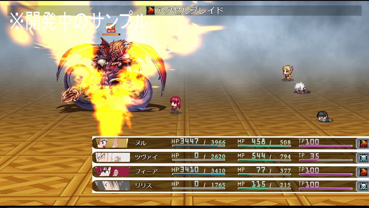 Re＊Rhea field 【り＊れあふぃーるど】 サンプル6ページ目