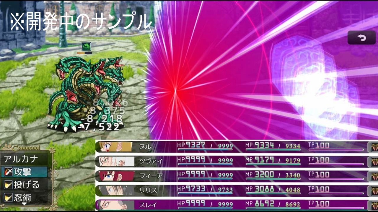 Re＊Rhea field 【り＊れあふぃーるど】 サンプル7ページ目