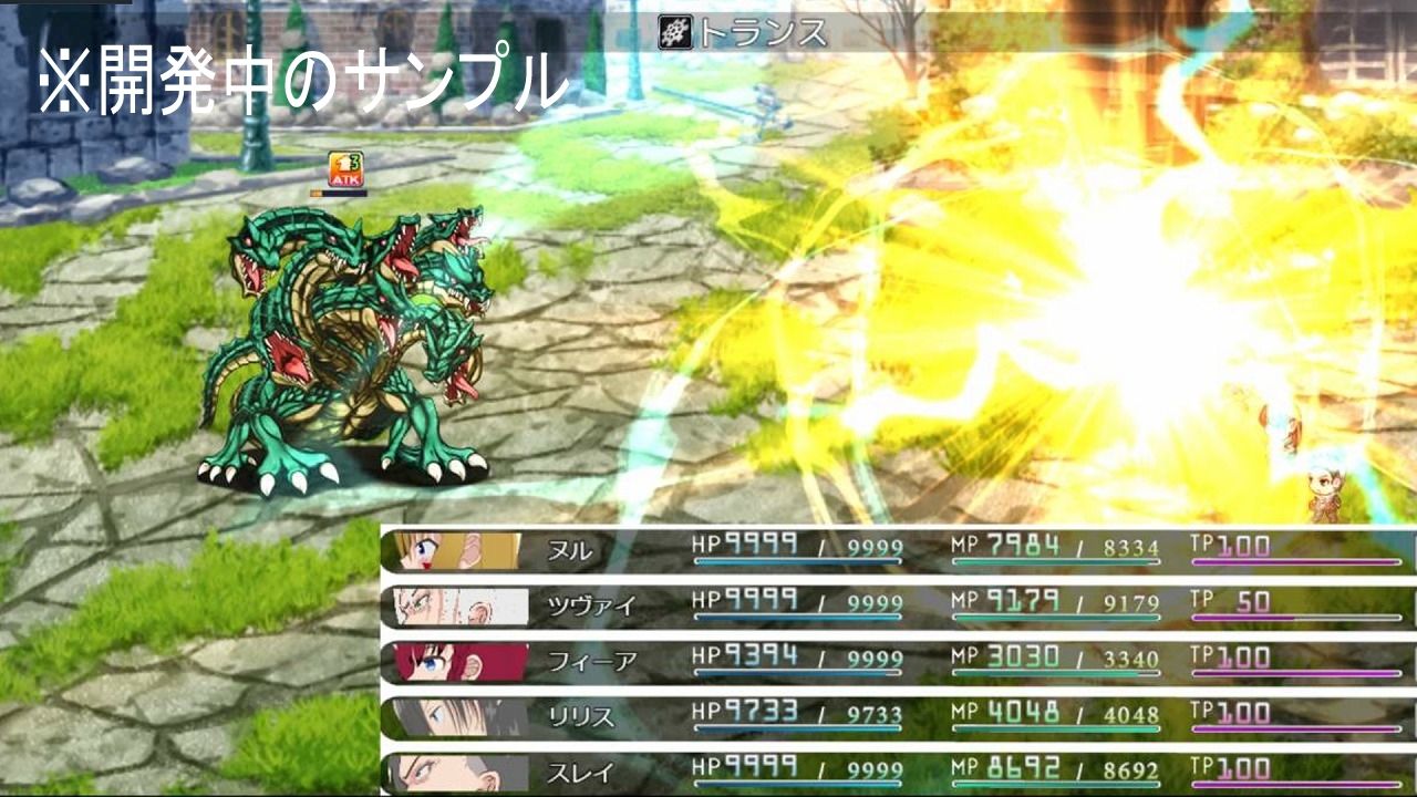 Re＊Rhea field 【り＊れあふぃーるど】 サンプル8ページ目
