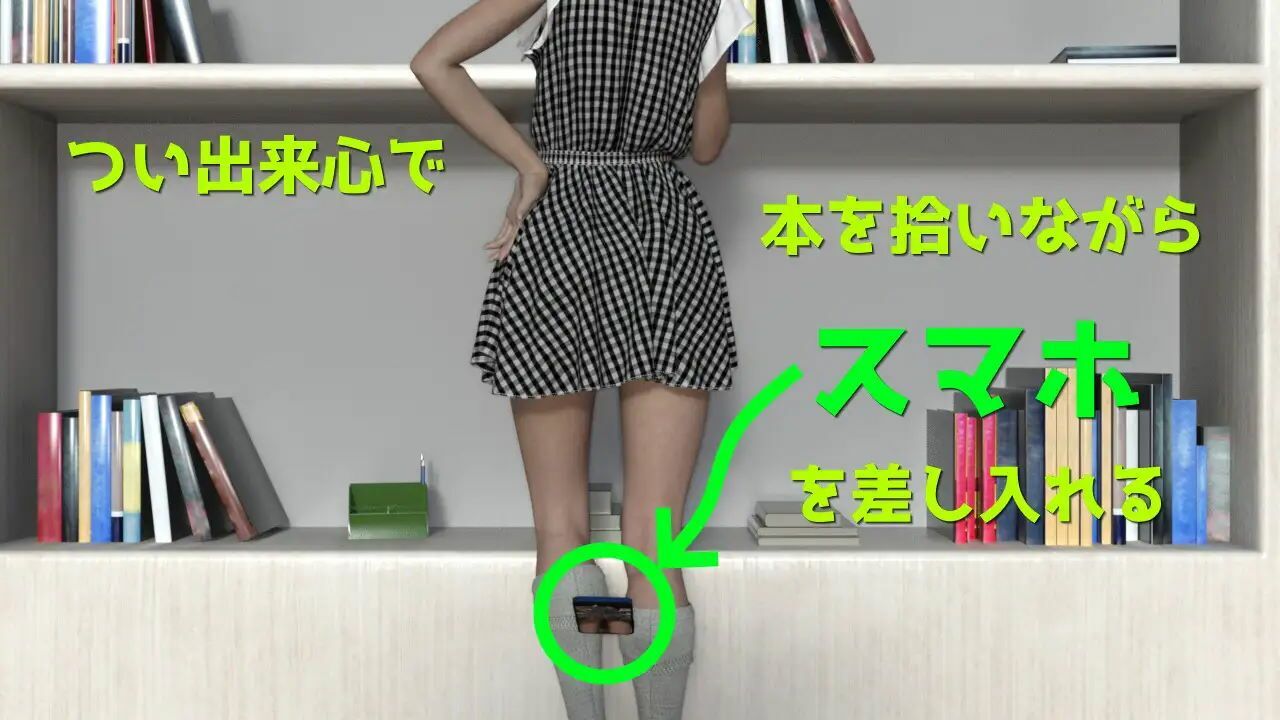 盗撮はじめ 〜パソコン教室での出来心〜 サンプル2ページ目
