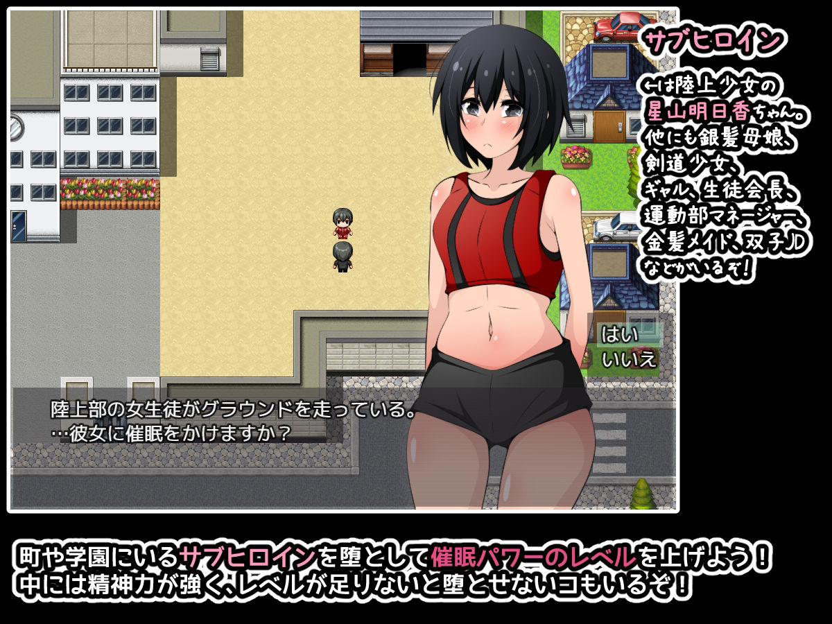 アクマちゃんパワーでヤリ放題！ゲーム版 〜悪魔から催●パワーを授かったおじさんに弄ばれた彼女たちとその末路〜 サンプル4ページ目