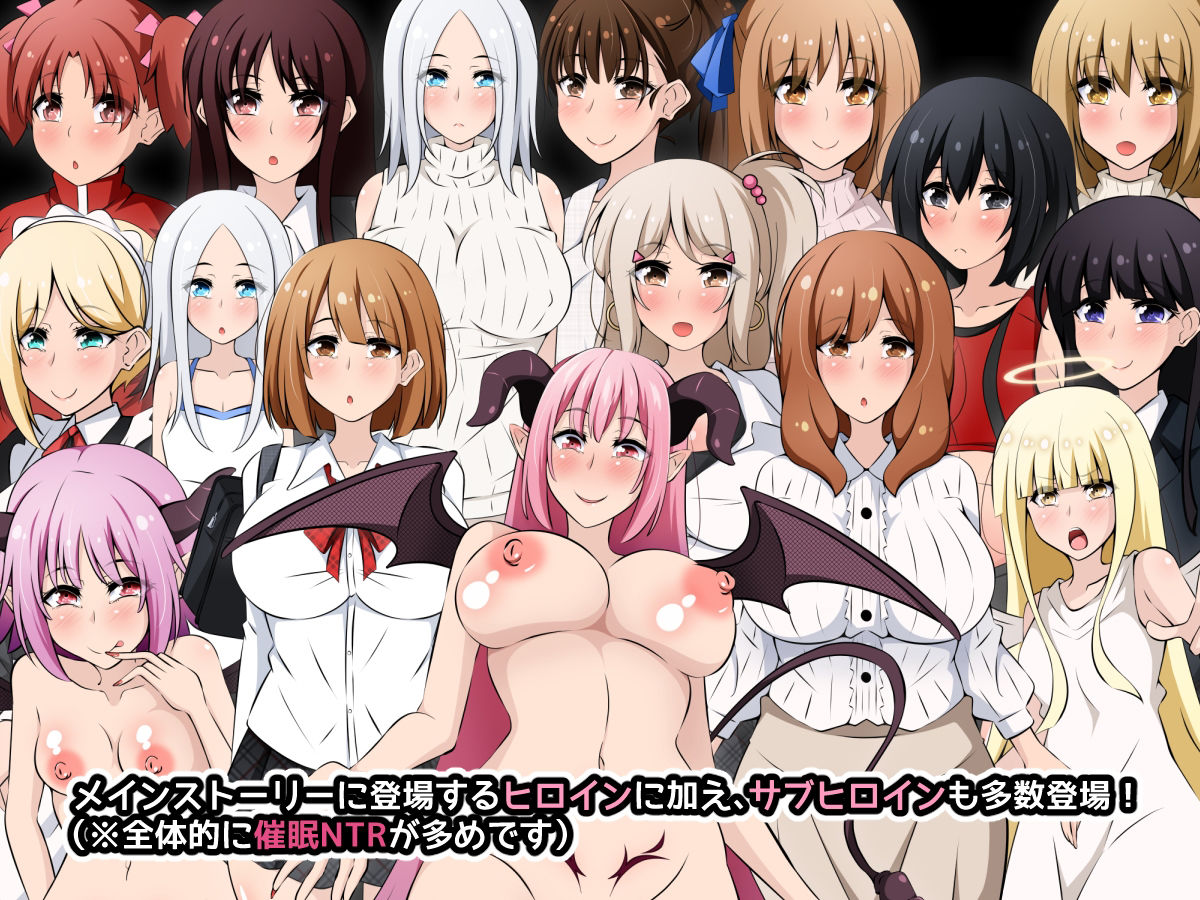 アクマちゃんパワーでヤリ放題！ゲーム版 〜悪魔から催●パワーを授かったおじさんに弄ばれた彼女たちとその末路〜 サンプル6ページ目