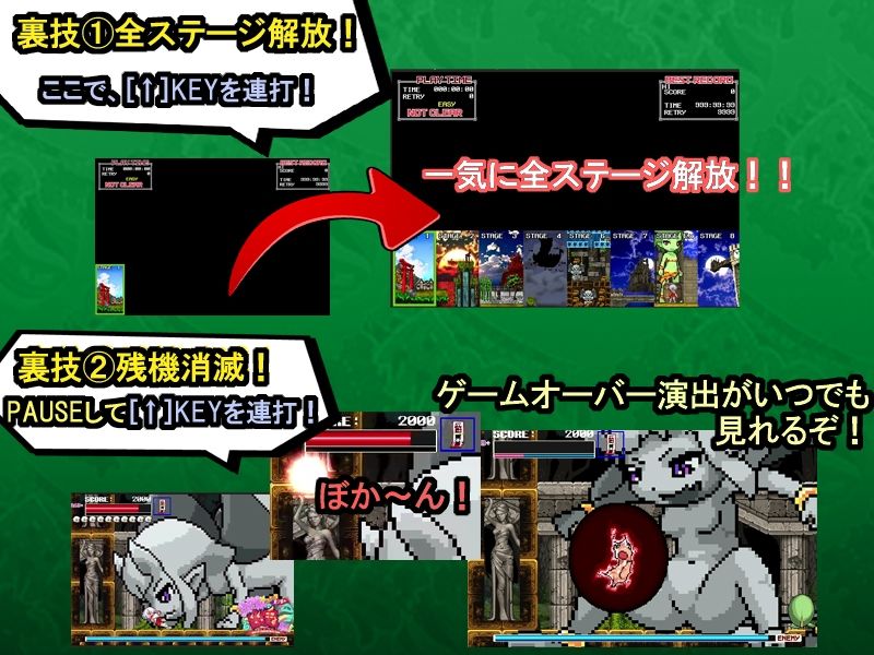 R18版もんすたぁ☆さぷらいずど幽鬼ちゃん サンプル7ページ目