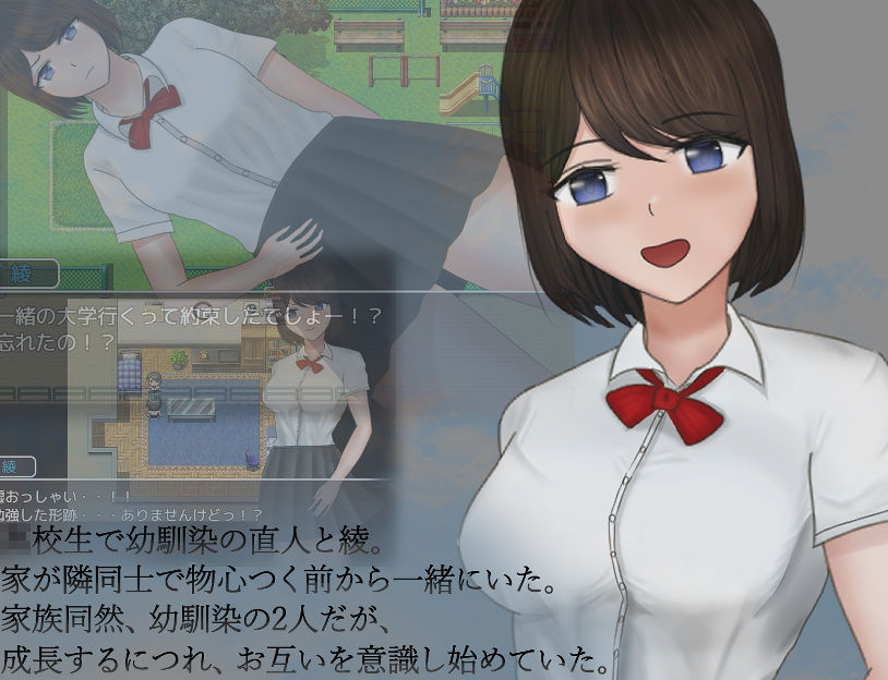 危ぶまれる日常 サンプル1ページ目
