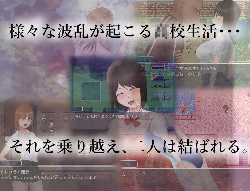 危ぶまれる日常 サンプル2ページ目