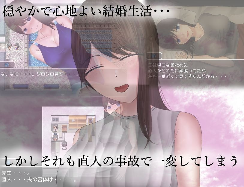 危ぶまれる日常 サンプル3ページ目