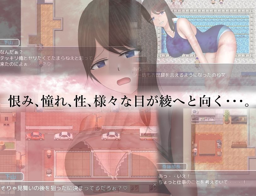 危ぶまれる日常 サンプル4ページ目
