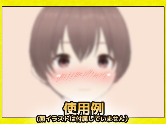 チーク・紅潮・頬の赤み 画像素材〜商用成人利用OKの著作権フリー サンプル2ページ目