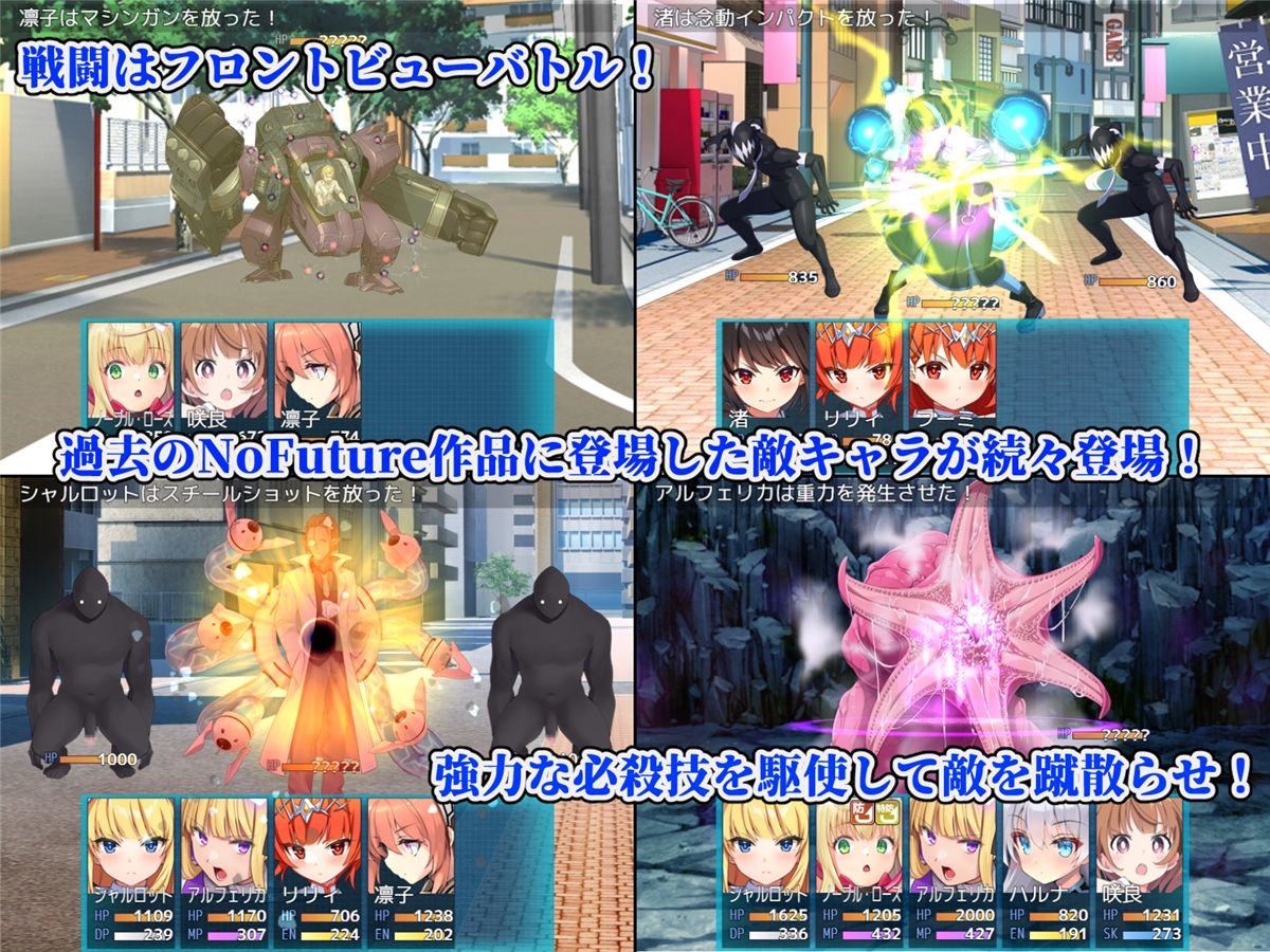 ヒロインズ・コード -Heroines’ Chord- サンプル1ページ目