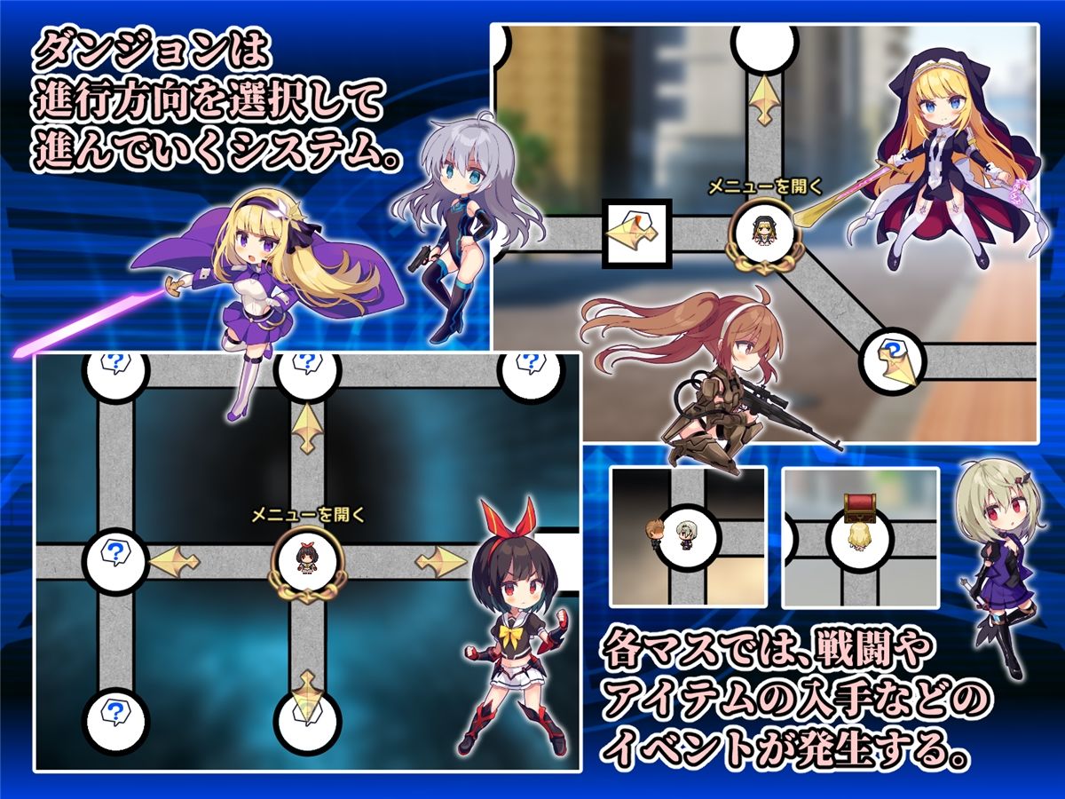 ヒロインズ・コード -Heroines’ Chord- サンプル2ページ目