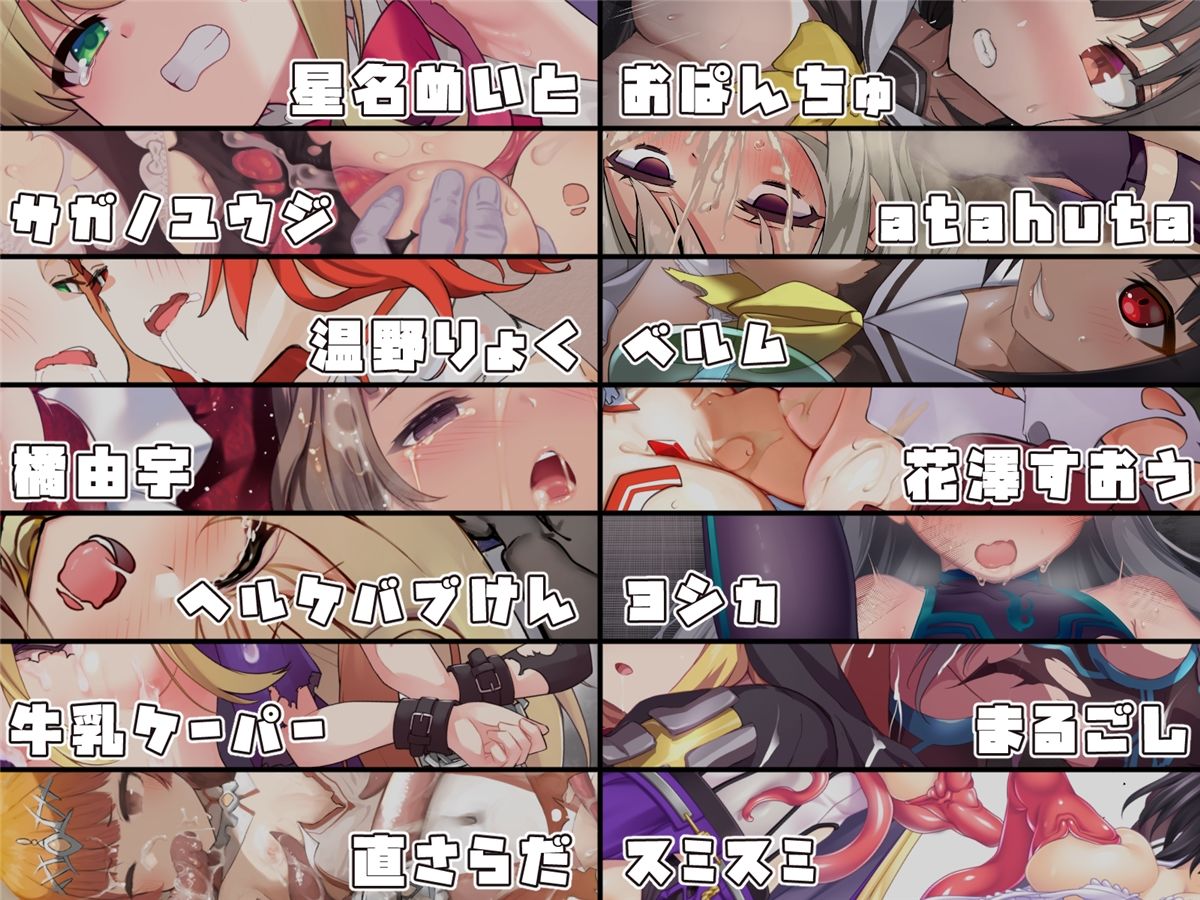 ヒロインズ・コード -Heroines’ Chord- サンプル5ページ目
