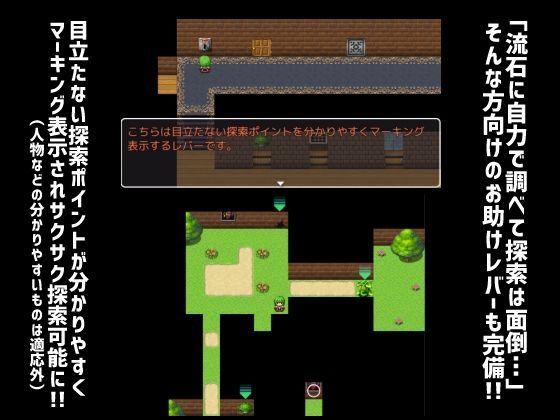 幽香の館 サンプル5ページ目