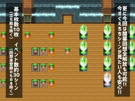 幽香の館 サンプル6ページ目