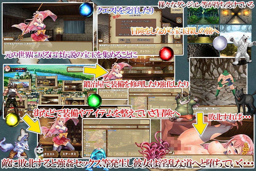 ボクっ娘張飛ちゃんの異世界無双！？ サンプル1ページ目
