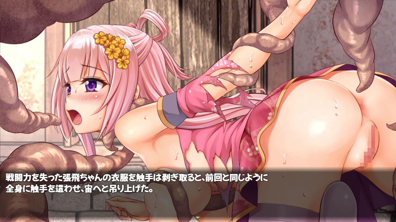 ボクっ娘張飛ちゃんの異世界無双！？ サンプル2ページ目