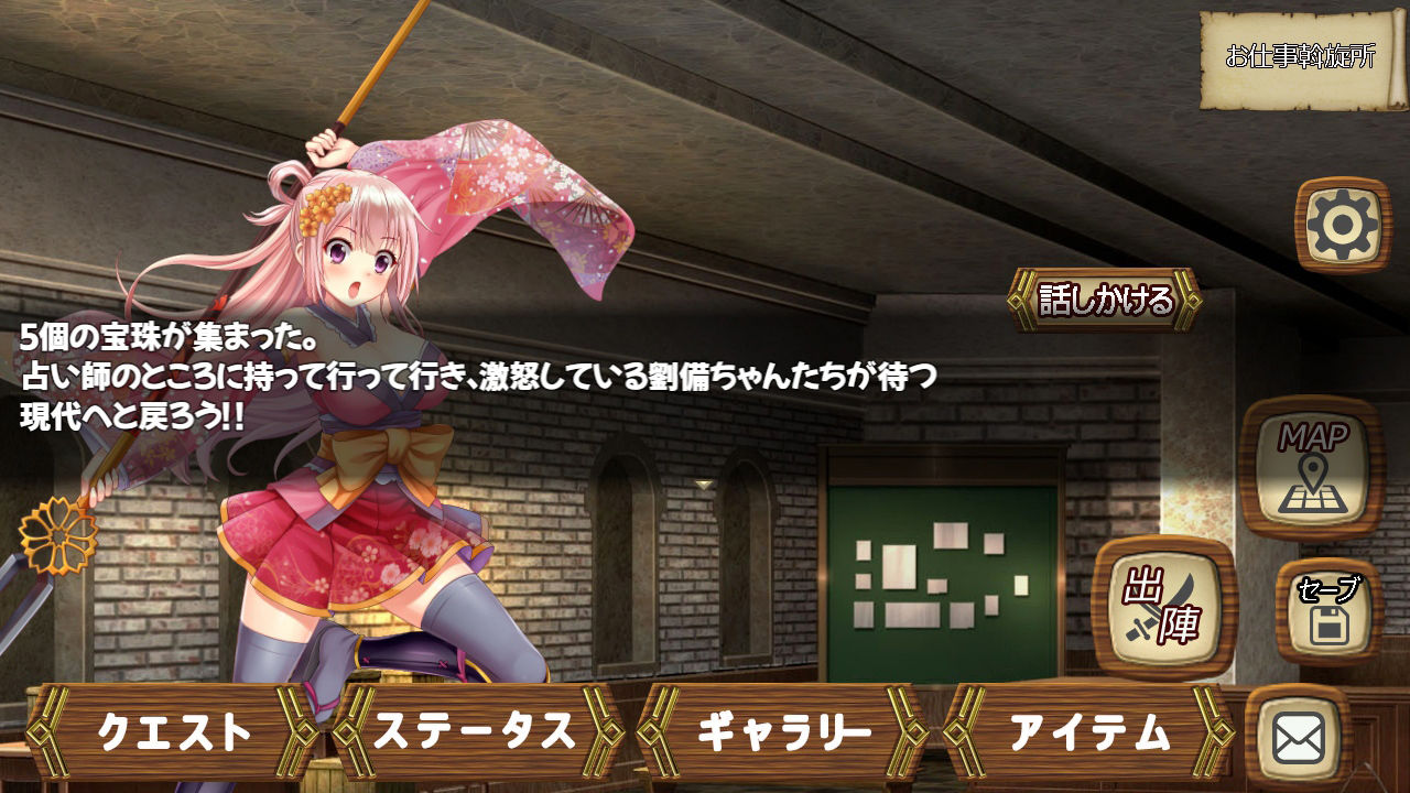 ボクっ娘張飛ちゃんの異世界無双！？ サンプル3ページ目