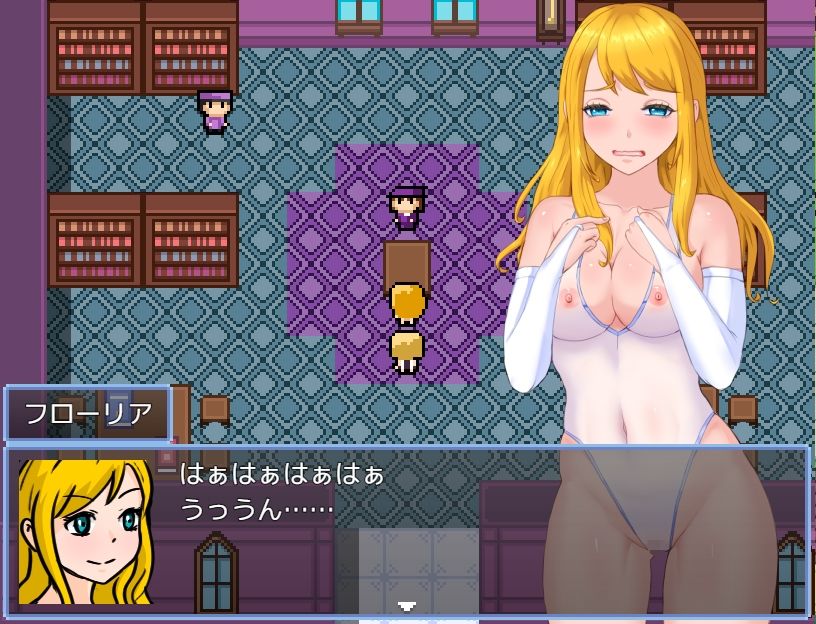 発情期 プリンセス サンプル1ページ目