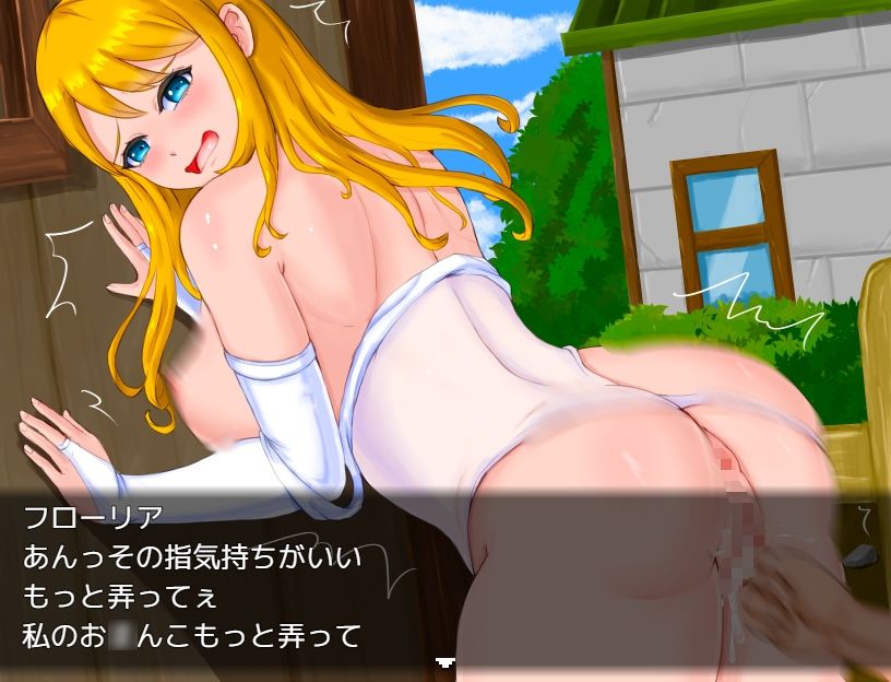 発情期 プリンセス サンプル6ページ目