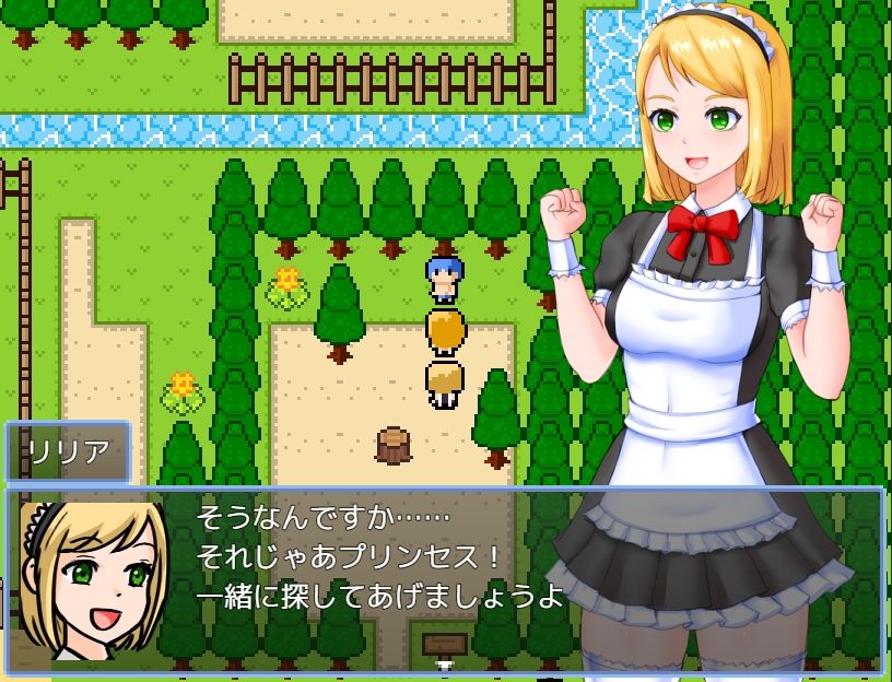 発情期 プリンセス サンプル10ページ目