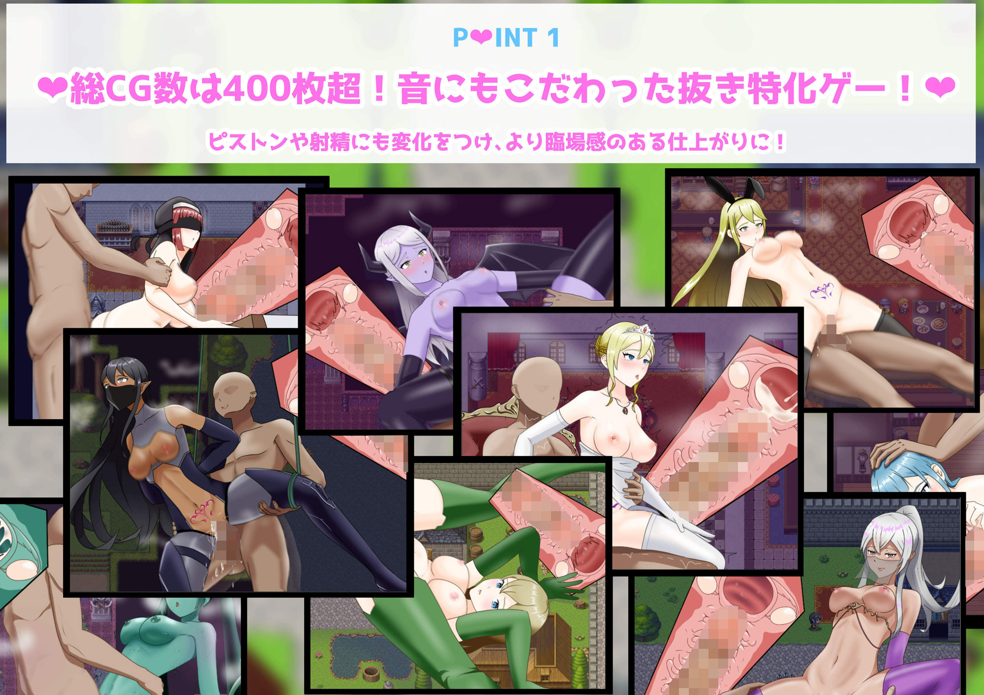 異世界NPCとヤリまくりライフ！！ サンプル2ページ目